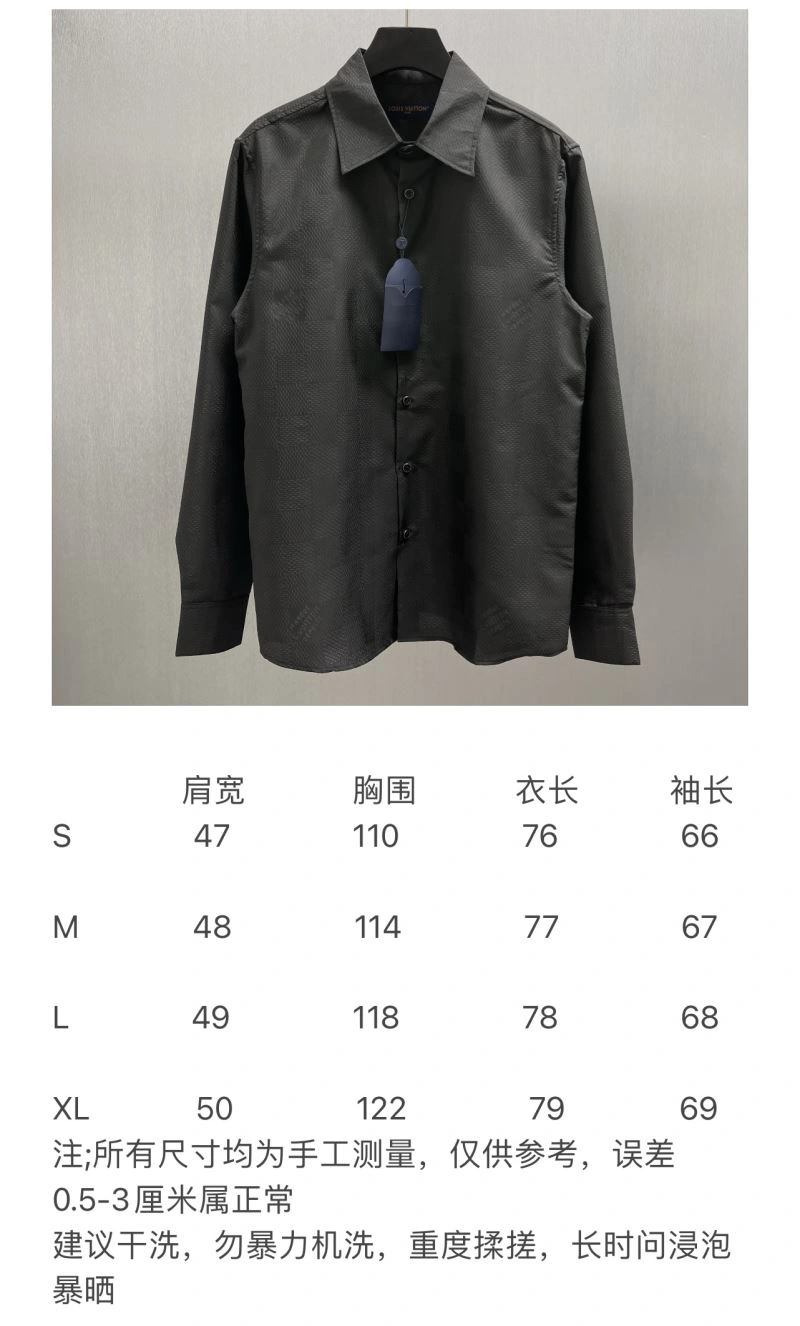 UrbanStyle Louis Vuitton Shirts 138580