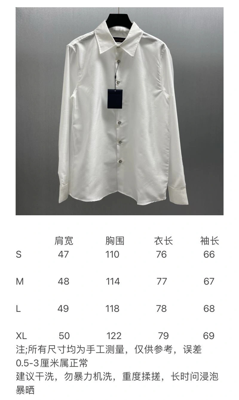 Louis Vuitton Shirts Durable 138573