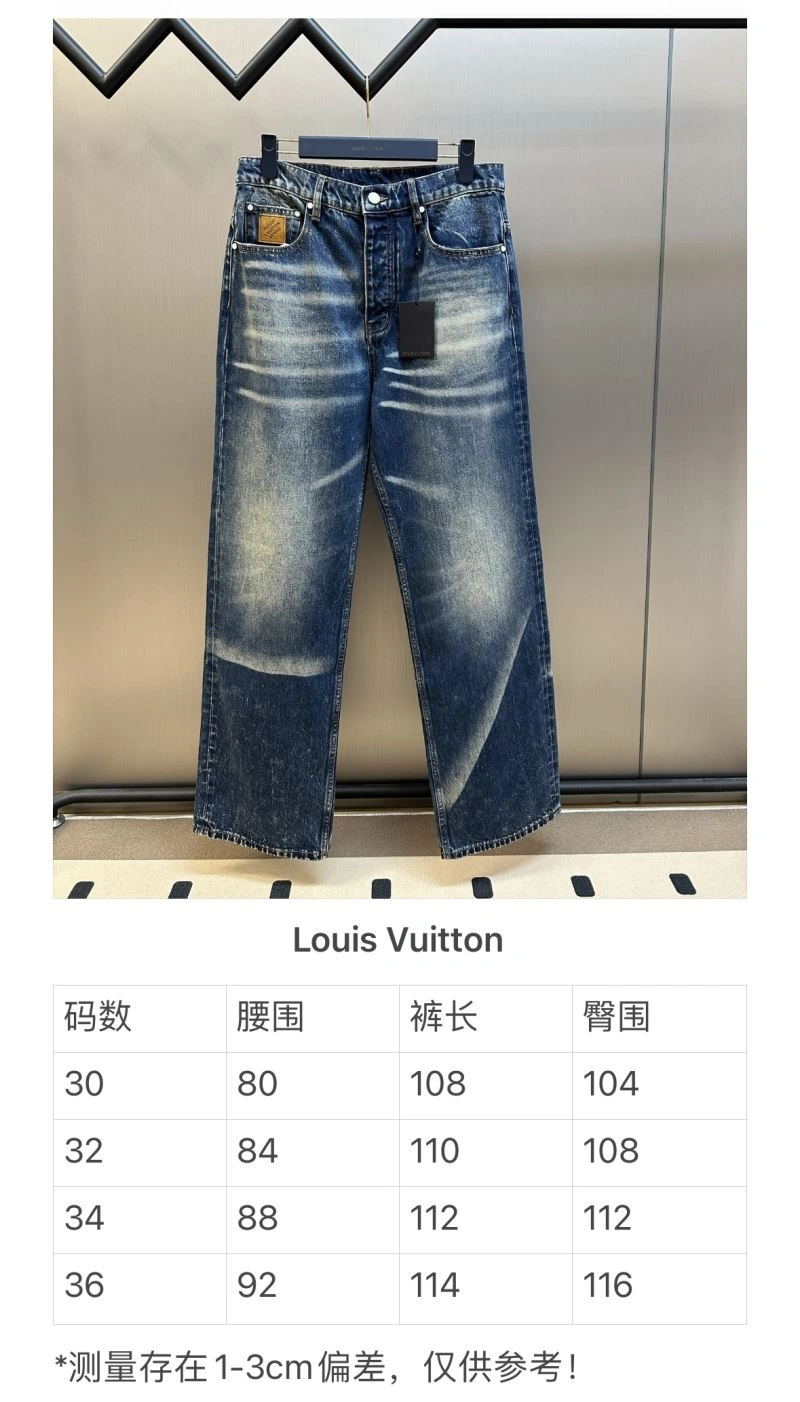 Snug Louis Vuitton Shirts 138590