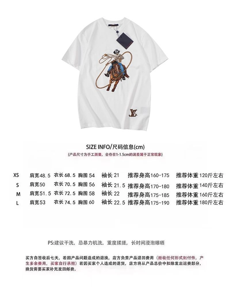 NewStyle Louis Vuitton Shirts 130337