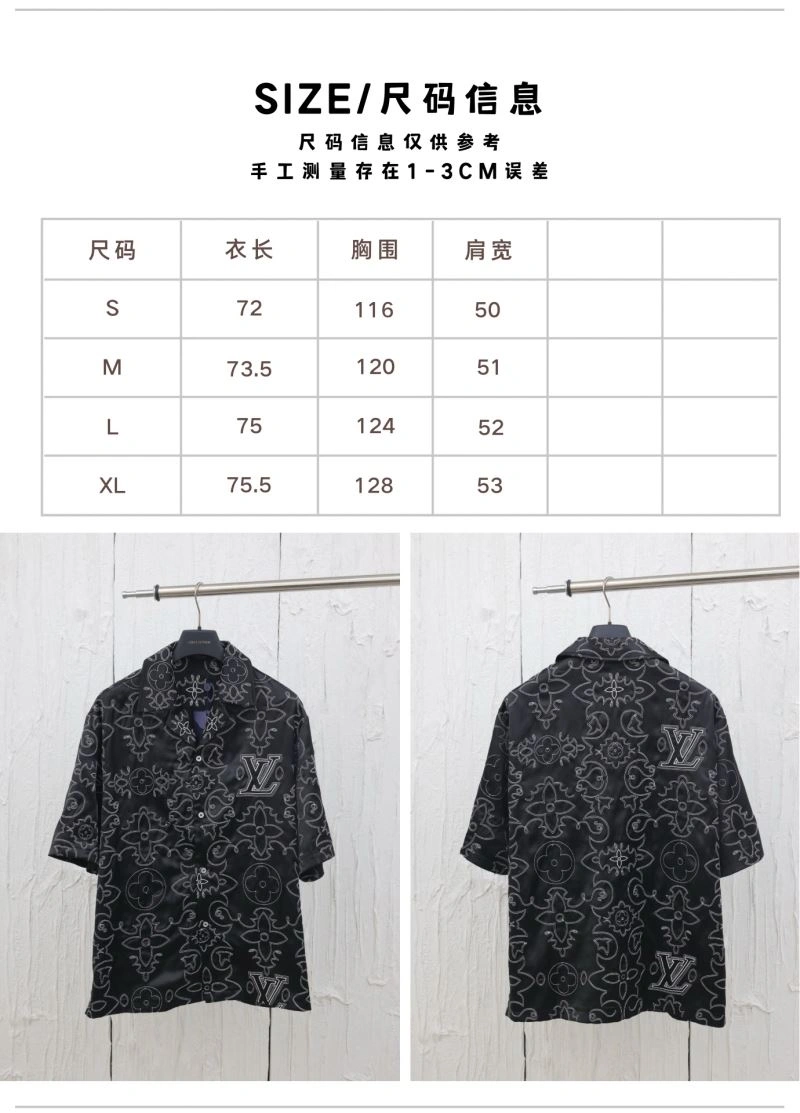 MultiPurpose Louis Vuitton Shirts 138587