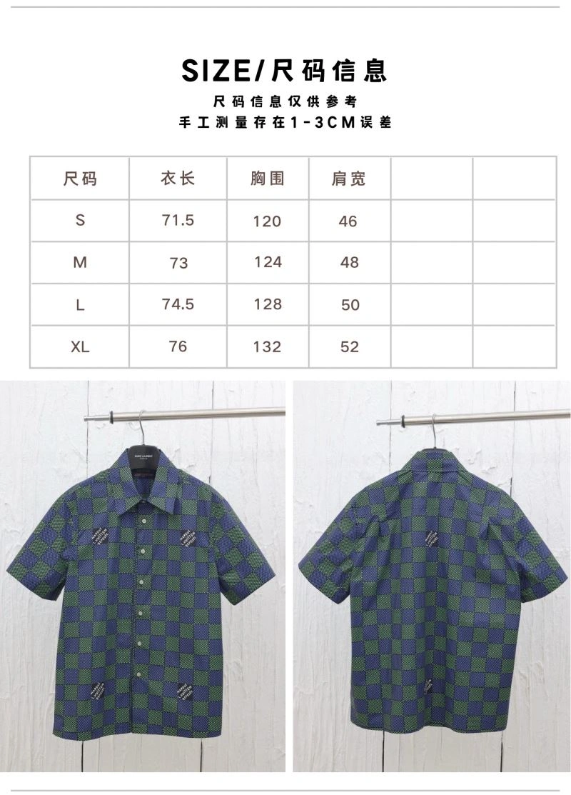 Refined Louis Vuitton Shirts 138564