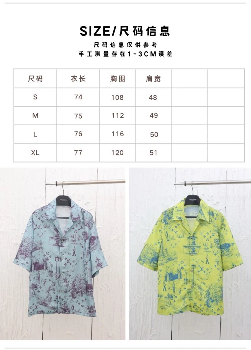 Louis Vuitton Shirts Sustainable 138558
