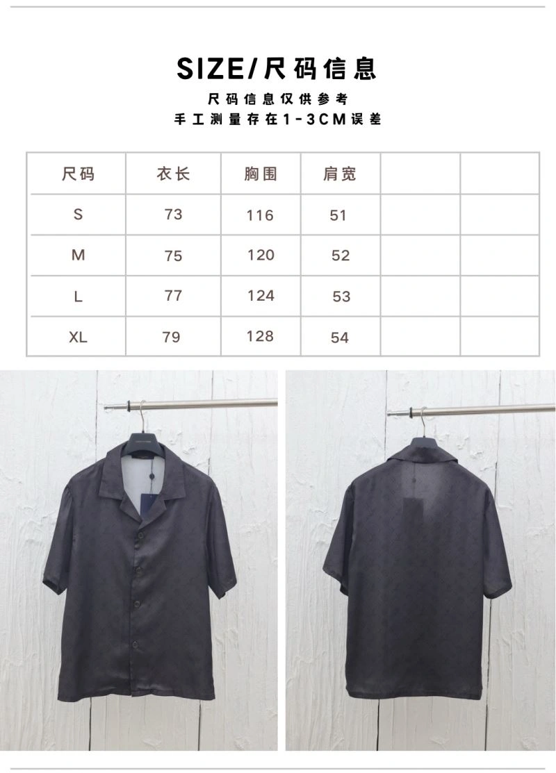 Louis Vuitton Shirts Practical 138557