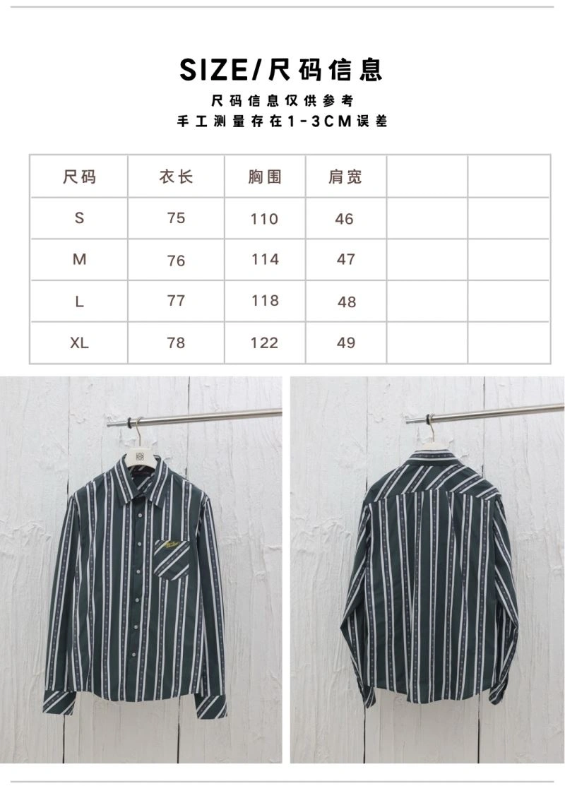 Louis Vuitton Shirts Refined 138555
