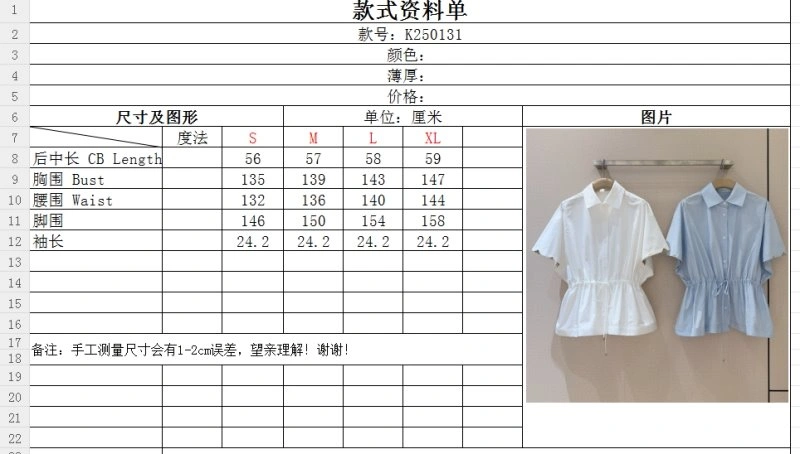 Refined Louis Vuitton Shirts 131051