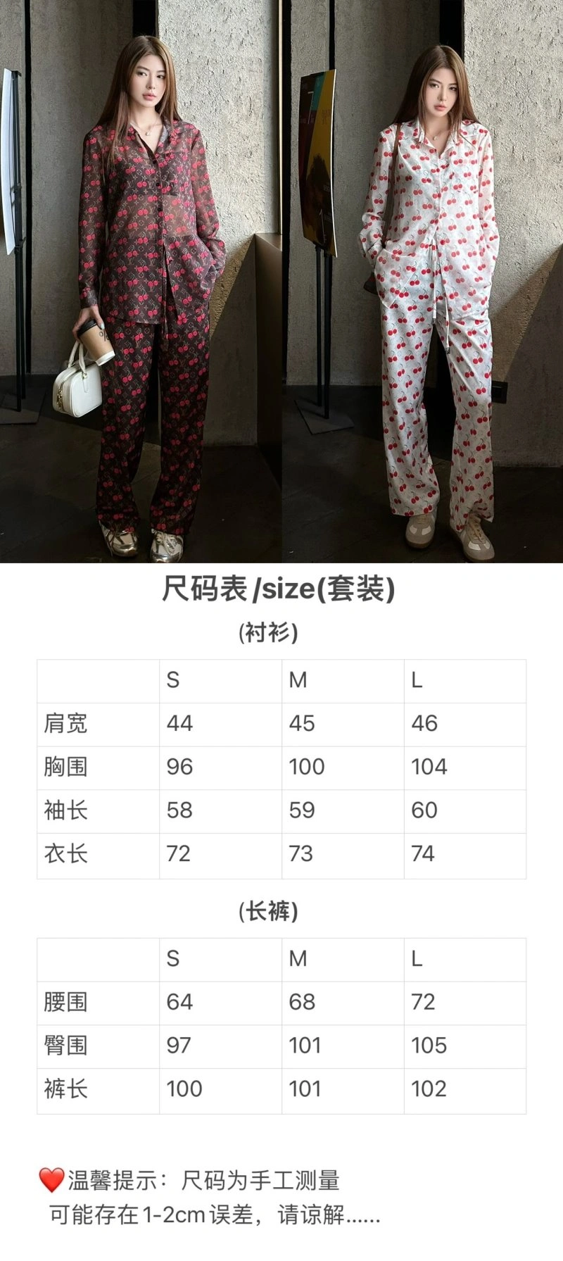 Louis Vuitton Shirts Casual 131052