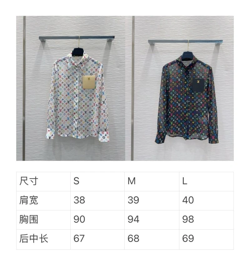 Lightweight Louis Vuitton Shirts 131743