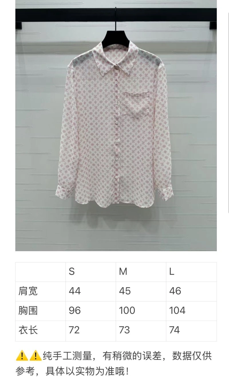 Louis Vuitton Shirts Cozy 131745