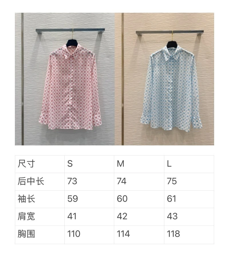 RelaxedFit Louis Vuitton Shirts 131725