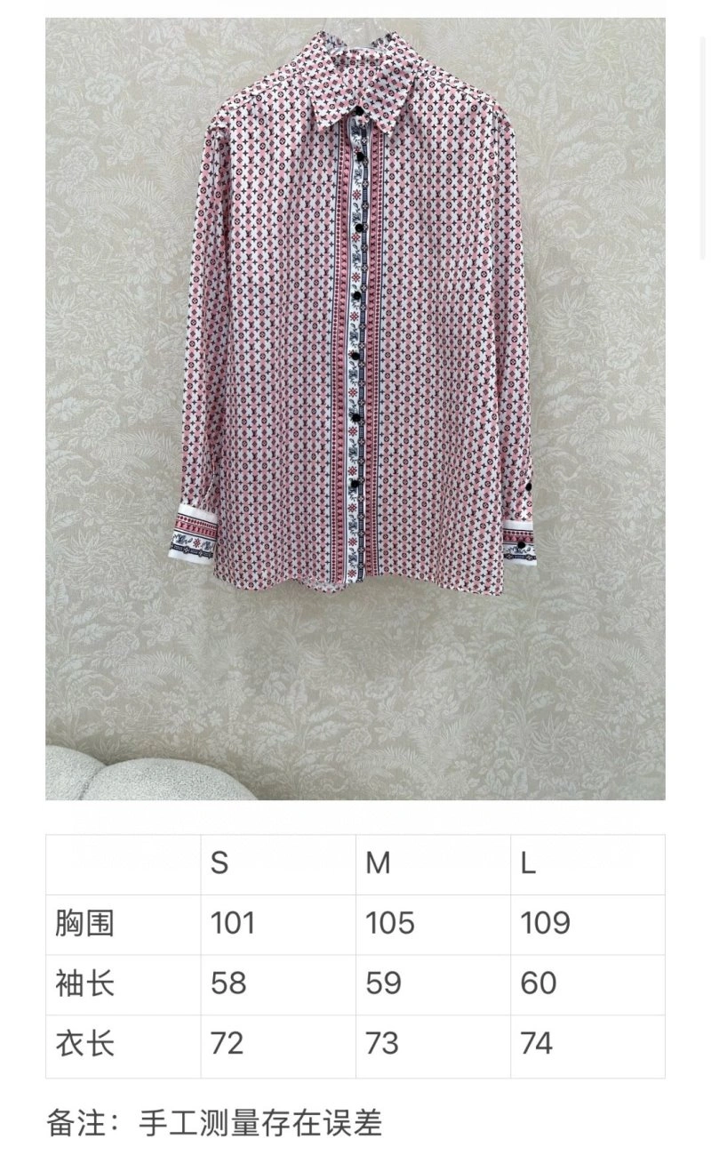 Stylish Louis Vuitton Shirts 131721