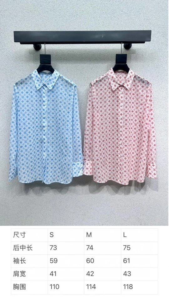 Attractive Louis Vuitton Shirts 131715