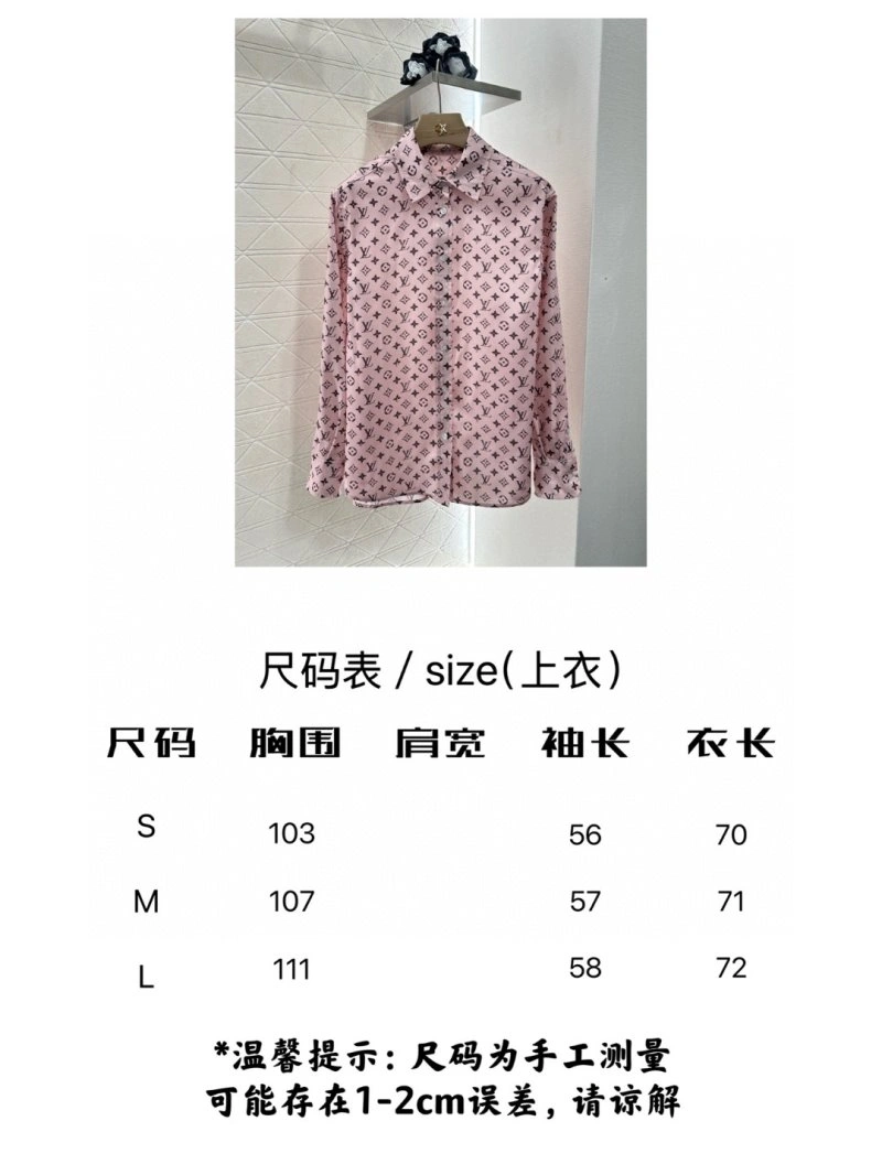 Louis Vuitton Shirts Seasonal 131706
