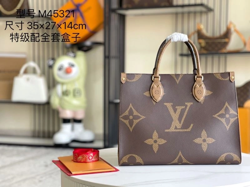 WaterResistant Louis Vuitton Shopping Bags 94244