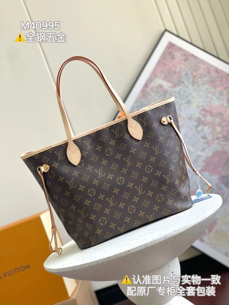 SmartChoice Louis Vuitton Shopping Bags 94007