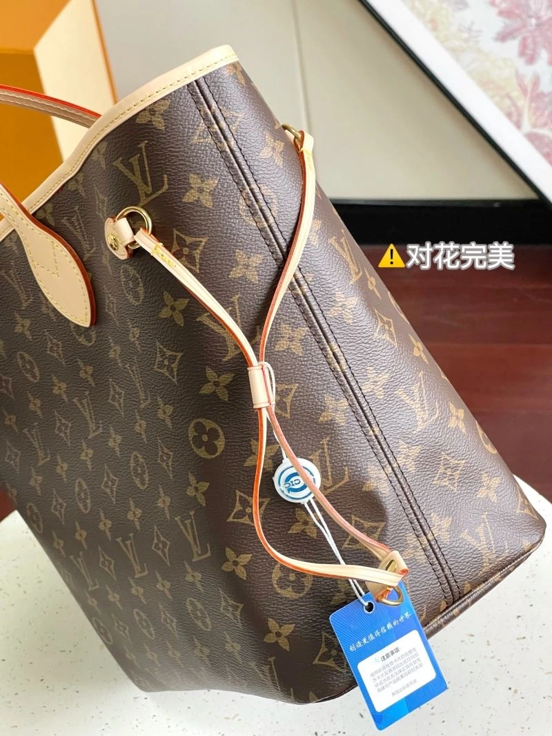SmartChoice Louis Vuitton Shopping Bags 94007