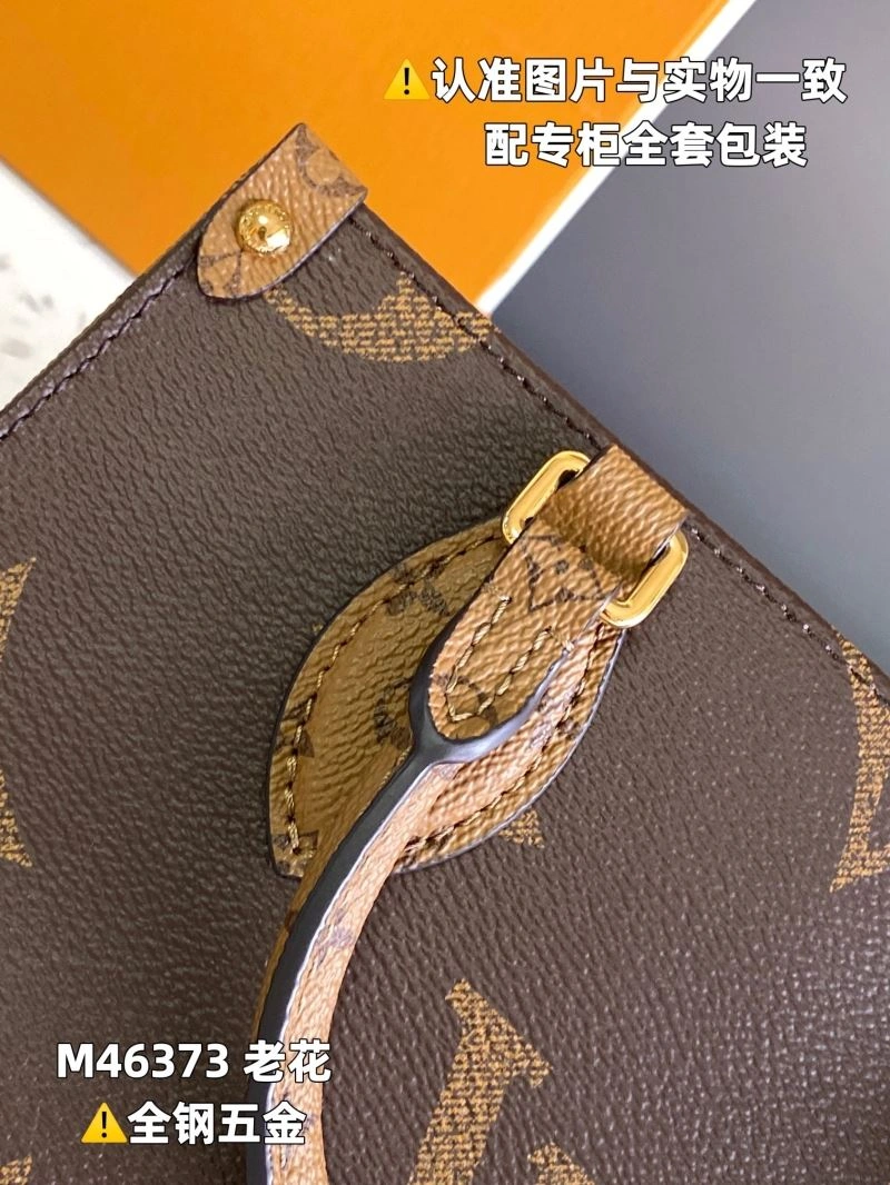 Breathable Louis Vuitton Shopping Bags 94002