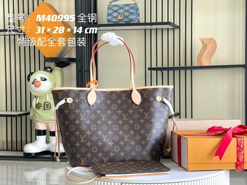 Louis Vuitton Shopping Bags Premium 93925