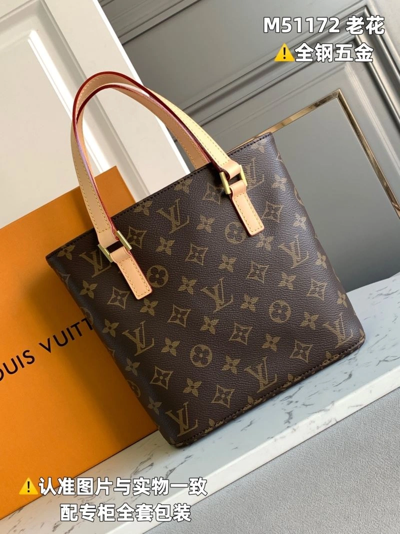 SmartChoice Louis Vuitton Shopping Bags 94001