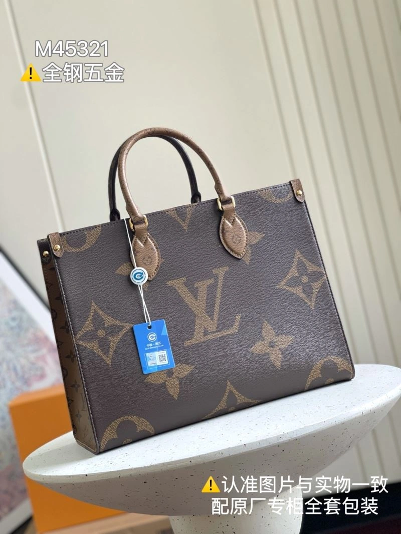 Snug Louis Vuitton Shopping Bags 93518