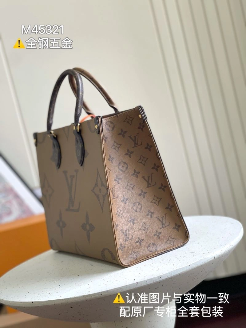 Snug Louis Vuitton Shopping Bags 93518