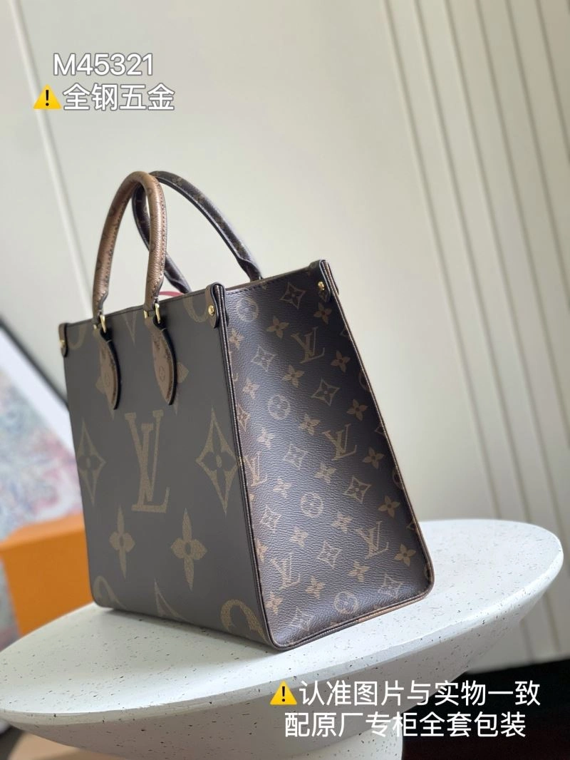 Snug Louis Vuitton Shopping Bags 93518