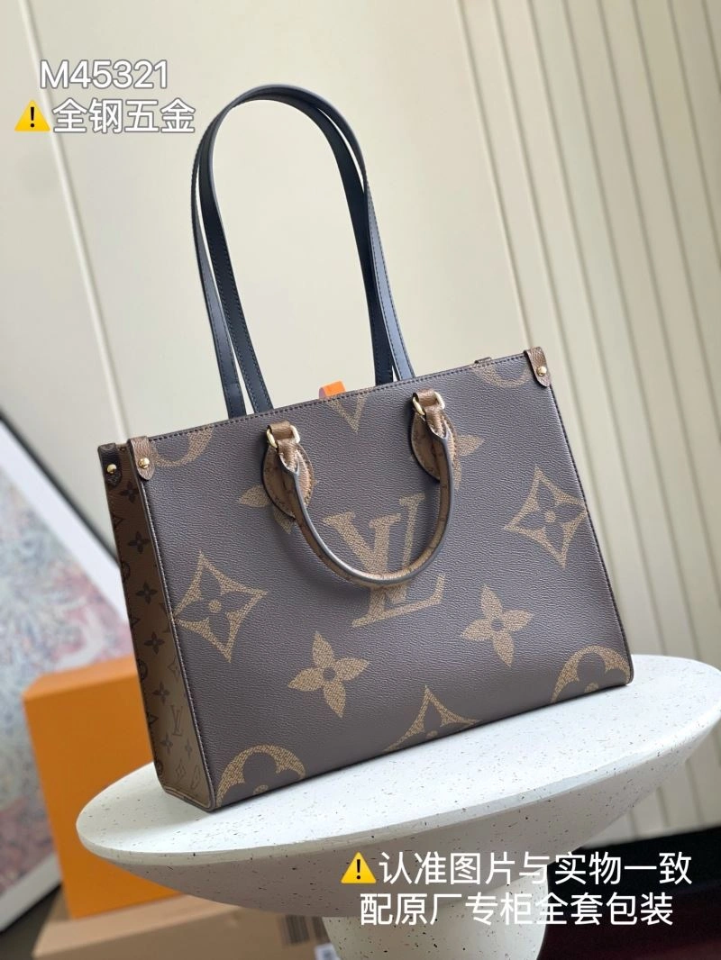 Snug Louis Vuitton Shopping Bags 93518