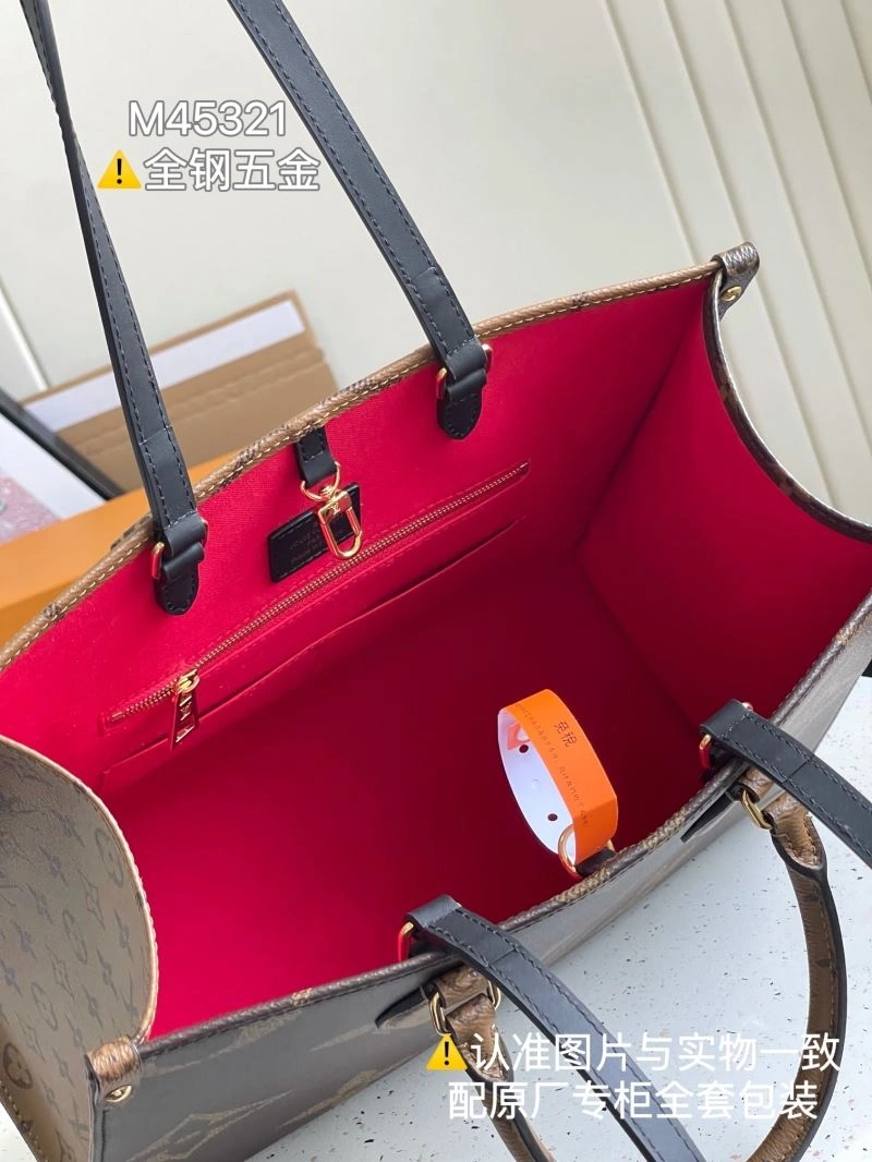 Snug Louis Vuitton Shopping Bags 93518