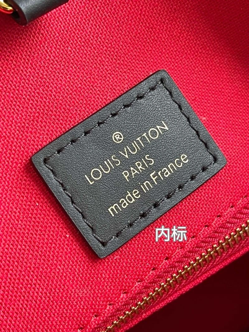Snug Louis Vuitton Shopping Bags 93518