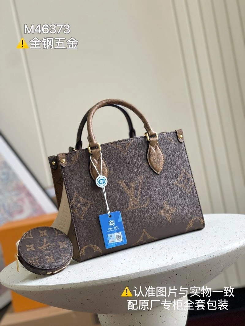 Louis Vuitton Shopping Bags EyeCatching 93466