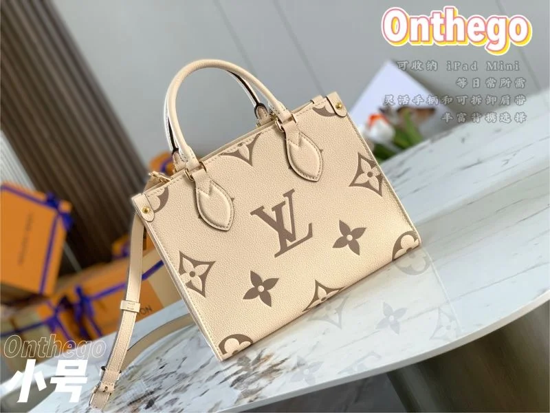 Louis Vuitton Shopping Bags DailyWear 40430