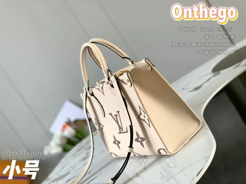 Louis Vuitton Shopping Bags DailyWear 40430