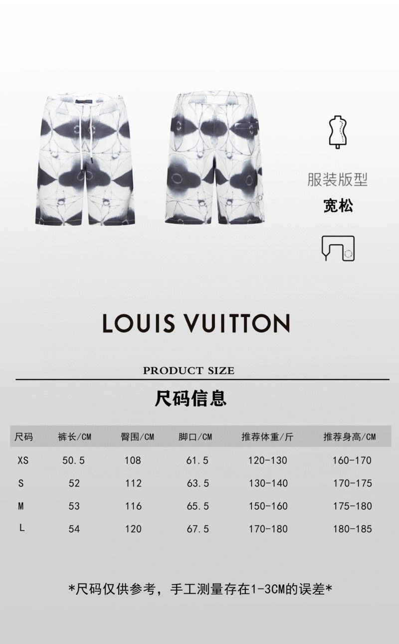 Louis Vuitton Short Pants Trendy 138552