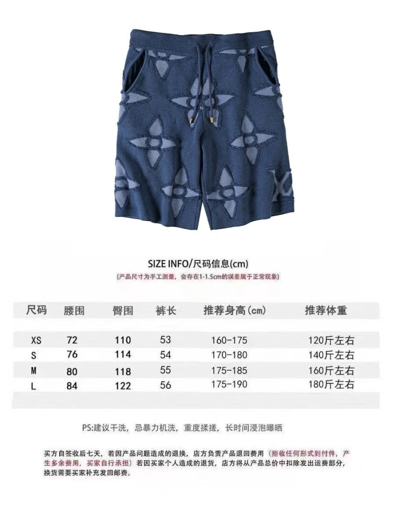 Cozy Louis Vuitton Short Pants 138528