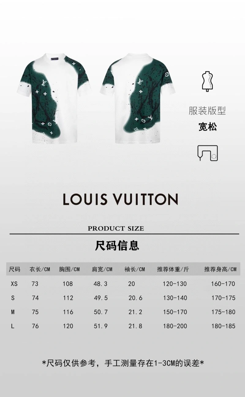 SmoothTexture Louis Vuitton Short Pants 138543
