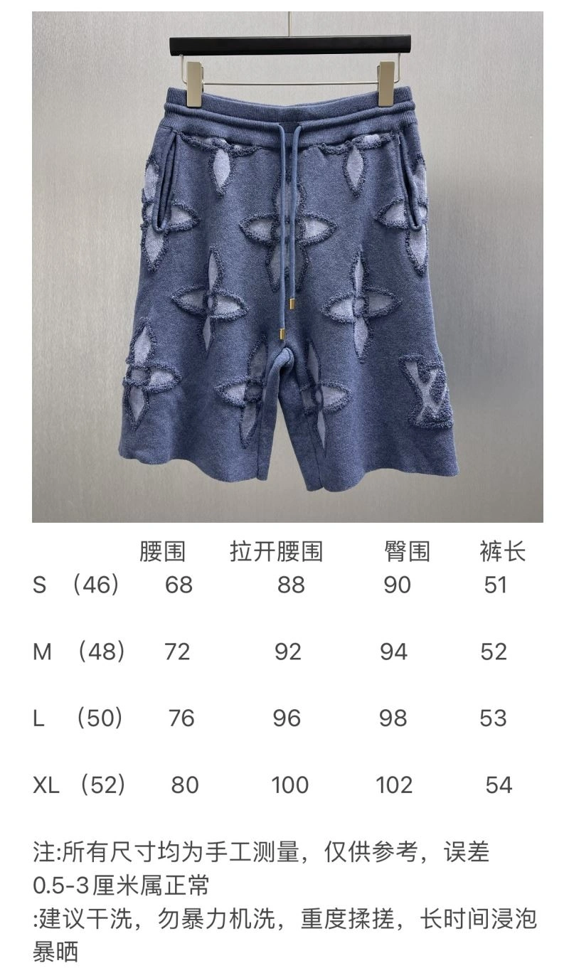 BestValue Louis Vuitton Short Pants 138545
