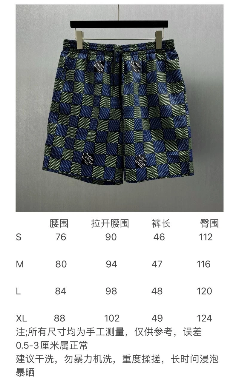 Louis Vuitton Short Pants FreshLook 138541
