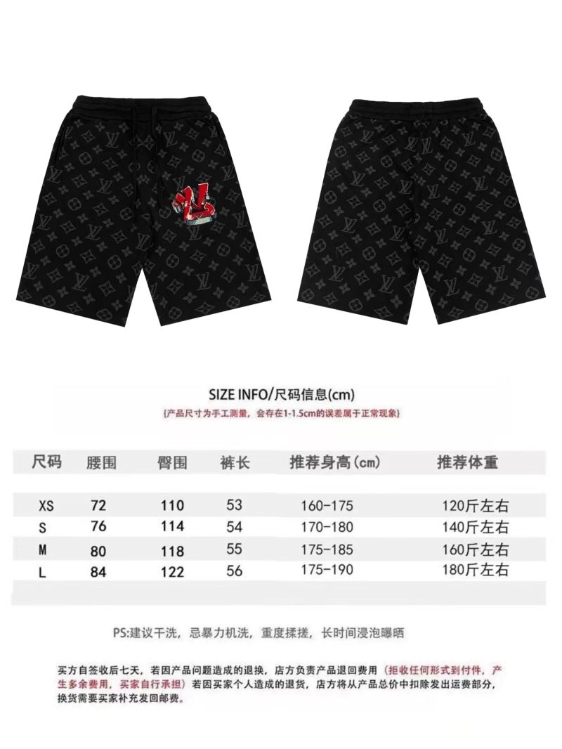 Lightweight Louis Vuitton Short Pants 138536