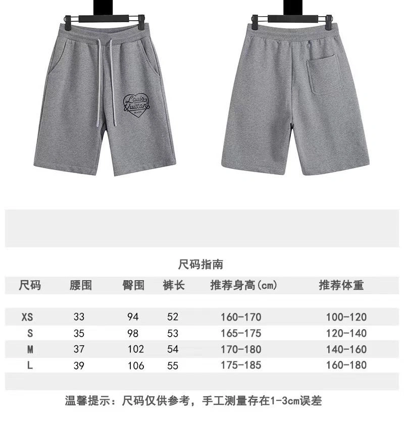 Louis Vuitton Short Pants SmoothTexture 138542