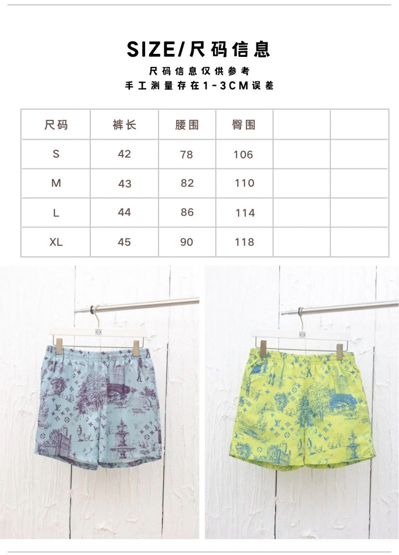 Chic Louis Vuitton Short Pants 138532