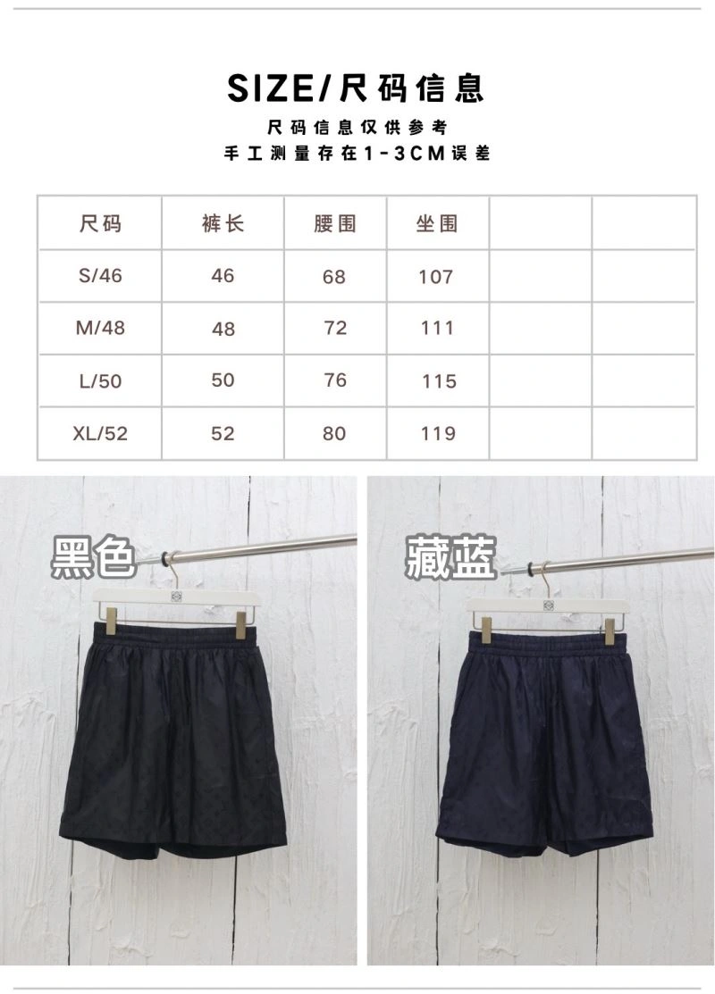 EasyCare Louis Vuitton Short Pants 138546