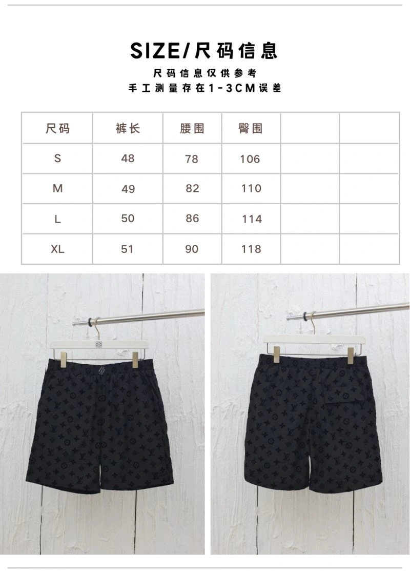 Contemporary Louis Vuitton Short Pants 138518