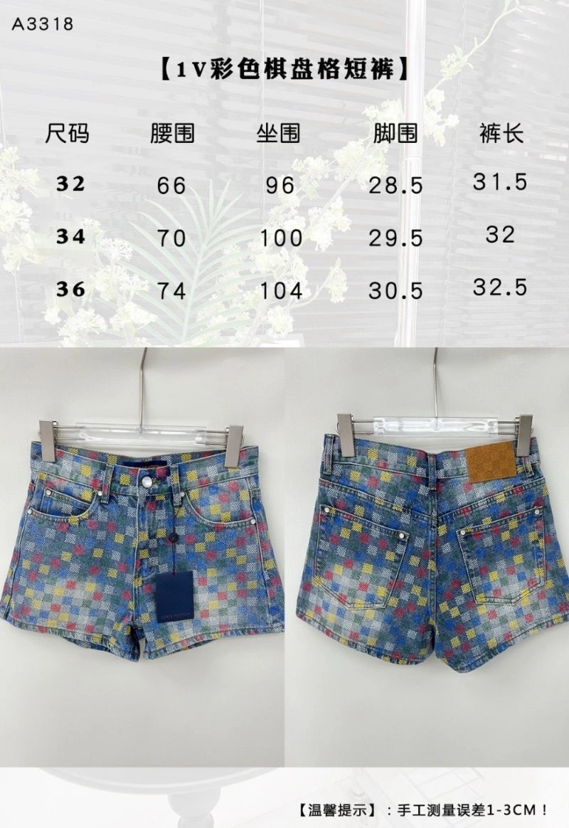 Packable Louis Vuitton Short Pants 131041