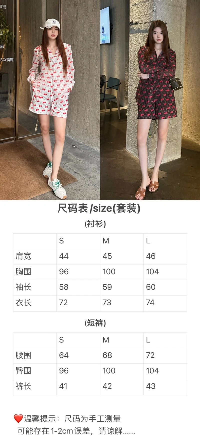 Elegant Louis Vuitton Short Pants 131048