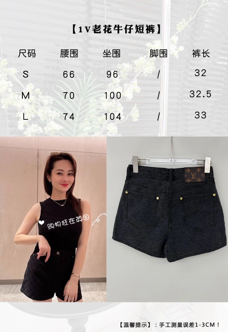 Louis Vuitton Short Pants Sporty 131038