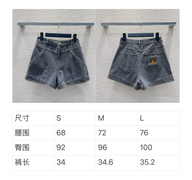 Elegant Louis Vuitton Short Pants 131053