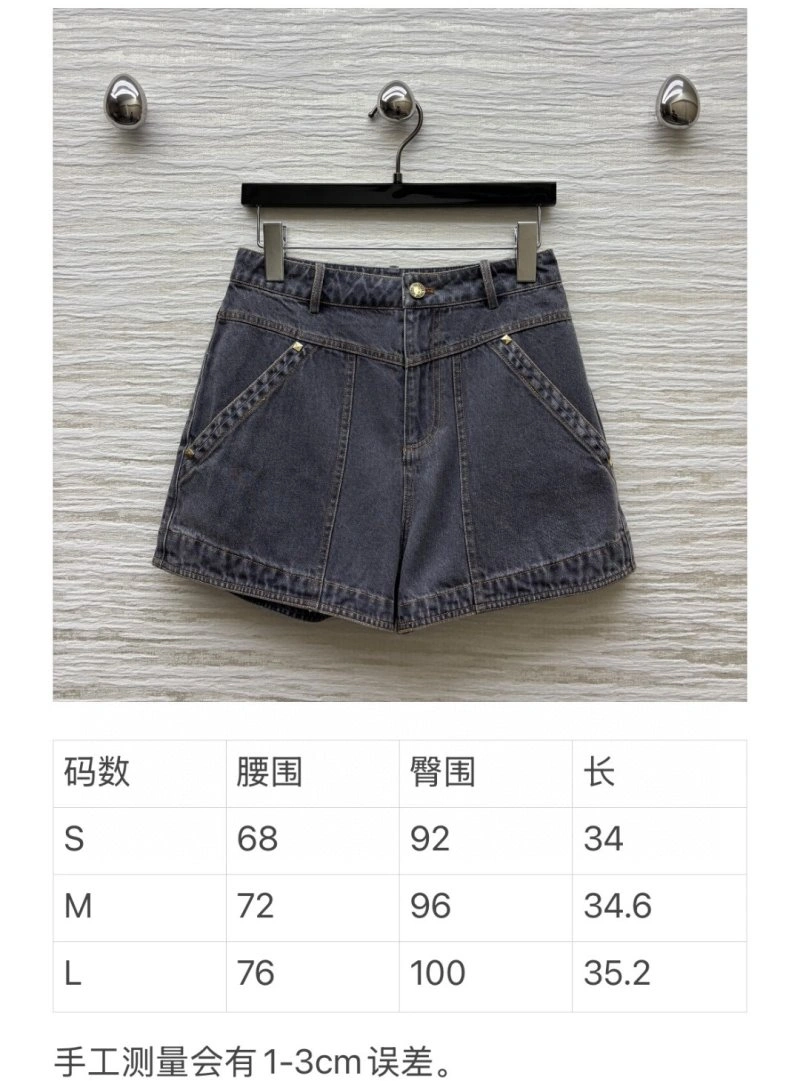 Louis Vuitton Short Pants Efficient 131032