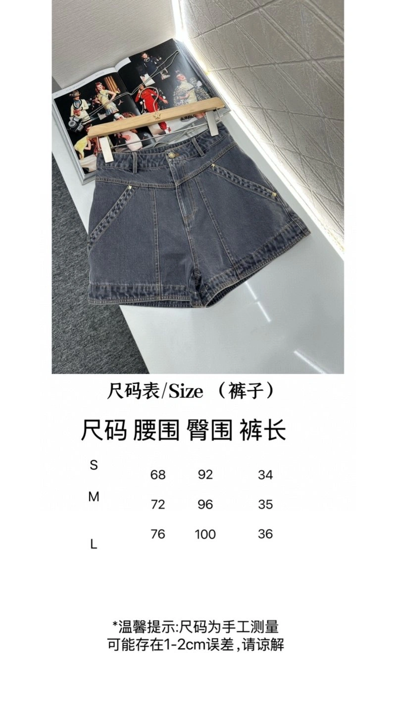 Louis Vuitton Short Pants GoAnywhere 131042