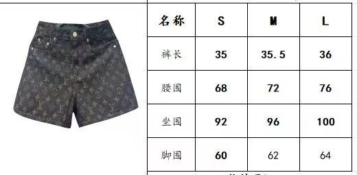 Louis Vuitton Short Pants Flexible 131040