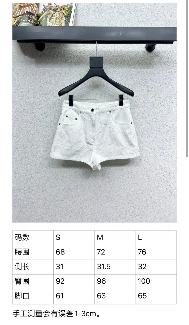 TopPick Louis Vuitton Short Pants 131697